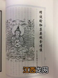 宗教知识：汉传佛教是什么意思？