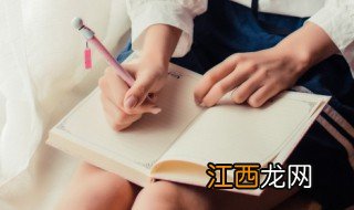 独特少见男生名字 独特少见的男孩名字