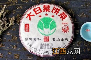 大白菜3星泡饼怎么样