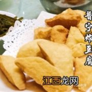 砂锅里的炸豆干怎么做好吃