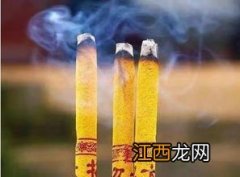 细数：在家烧香的讲究有哪些