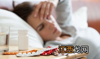 布洛芬混悬液怎么样