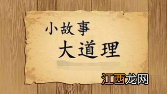 佛经小故事：一切皆宿世因缘有关