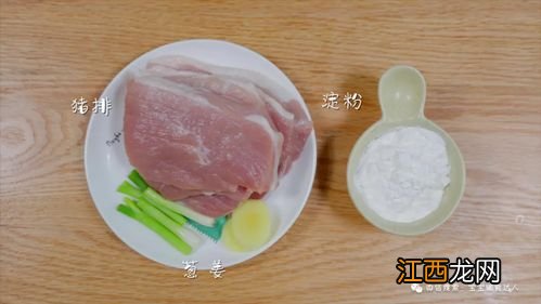 肉排配面怎么做