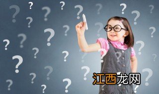 幼儿园不合群的孩子怎么引导，幼儿园不合群的孩子怎么引导他