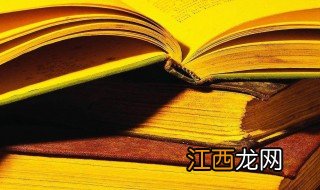 侠客是什么梗 侠客解释