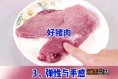 肉坏了怎么处理方法