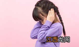 孩子怕生敏感胆子小怎么办 孩子怕生敏感胆子小怎么办呢