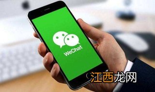 微信零钱明细怎么删除