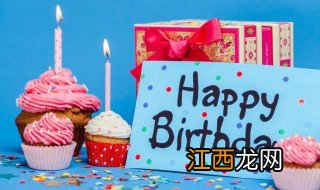 60岁生日祝福语 有什么60岁生日祝福语