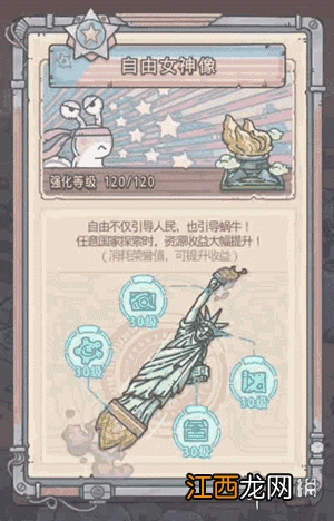 最强蜗牛暑期迎新狂欢怎么样 最强蜗牛暑期迎新狂欢活动介绍