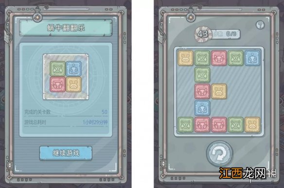 最强蜗牛暑期迎新狂欢怎么样 最强蜗牛暑期迎新狂欢活动介绍