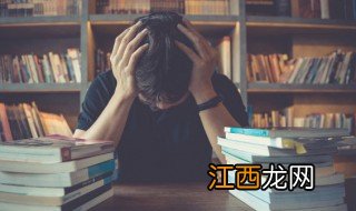 高二孩子情绪烦躁怎么办缓解 高二孩子情绪烦躁怎么办
