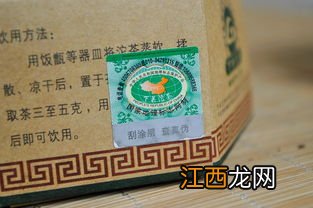 白金岁月茶怎么样