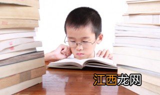 孩子专注力不好的原因有哪些 孩子专注力不好是什么原因