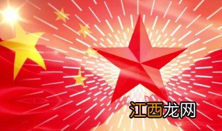 建党节适合老少一起唱的歌曲 建党节适合唱什么歌