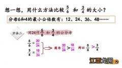 四和18最小公倍数是多少? 数学老师告诉你4和18最小公倍数