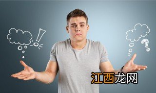 孩子脾气不好是什么原因造成的