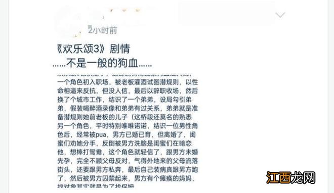 《欢乐颂3》今晚开播，五美、男主全换人，剧情现实，有机会爆吗