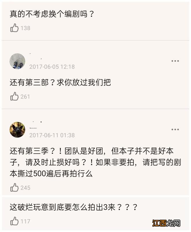 《欢乐颂3》今晚开播，五美、男主全换人，剧情现实，有机会爆吗