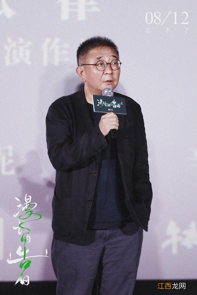 整个电影圈都在安利！《漫长的告白》首映礼被赞“华语影坛久违的爱情片”