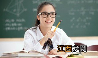 如何解决厌学 如何解决厌学心理