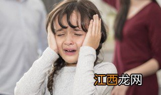 小孩子闹情绪处理方法 小孩子闹情绪处理方法图片