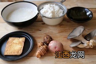 电饭锅煮芋头要多久