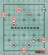 下象棋如何锻炼心算能力 具体的分析