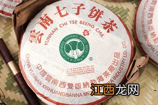 普洱茶大白菜的标志是怎么样的