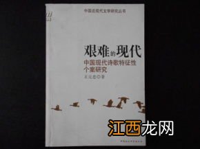 现代诗歌即新诗 主要表现在哪两个方面? 它的特点有哪些