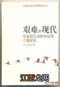 现代诗歌即新诗 主要表现在哪两个方面? 它的特点有哪些