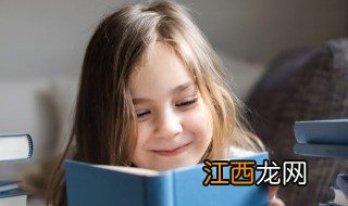 一年级的小孩子有点厌学了怎么办