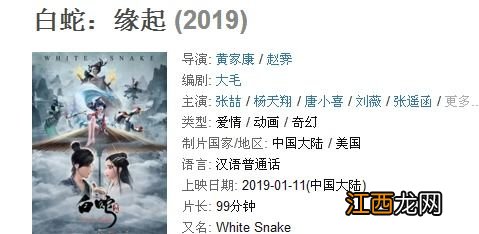 汝但出外留客吾自为计翻译 这句话出自哪里