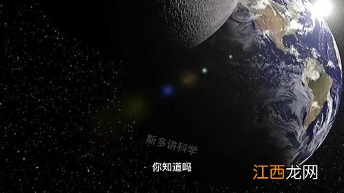 月球离地球越来越远 为什么？ 月球是地球的卫星吗