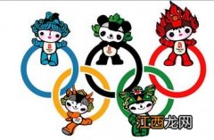北京冬季奥运会时间 北京冬季奥运会的吉祥物