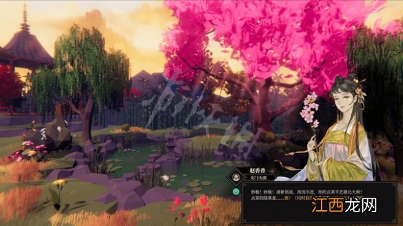 江湖十一steam新测试资格怎么获取 测试版资格获取方法