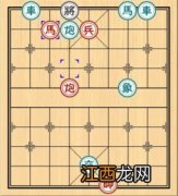 象棋马八进三什么意思 看过来就知道了