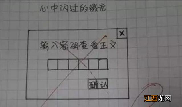 这些让人又气又好笑小学生期末试卷，如果你是家长也会着急上火吧