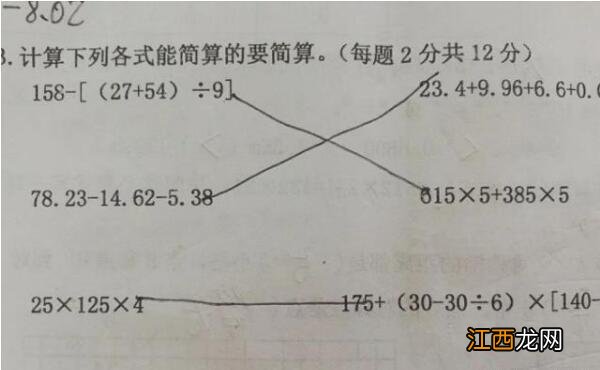 这些让人又气又好笑小学生期末试卷，如果你是家长也会着急上火吧