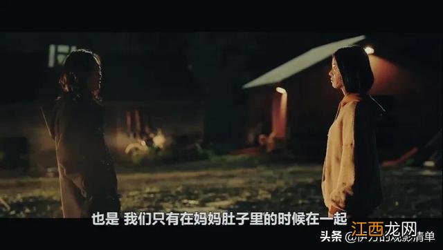 二代魔女,更美更强但也更无聊了