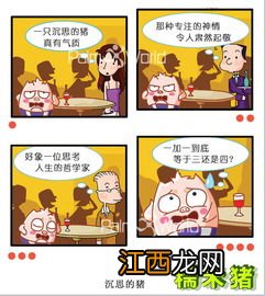 糯米怎么做卡通