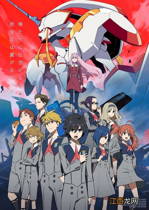 Darling in the FranXX哪里可以看? 谁知道吗