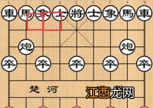 象棋的基本走法 马卒是基本