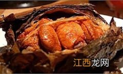 叫花鸡什么制作方法