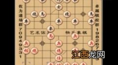 象棋盖马三锤走法 盖马三锤口诀