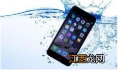 iphone7防水吗