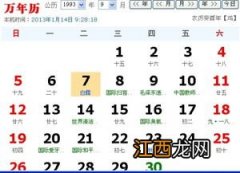 7月21日是什么星座 大家可以看看