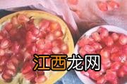 牛油果有什么营养成份 牛油果含哪些营养