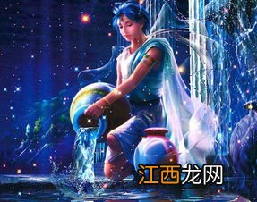 水瓶座和什么星座最配 水瓶座与其他星座配对指数